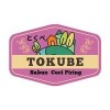 Tokube